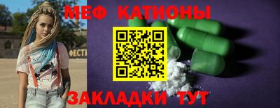 метадон Моздок