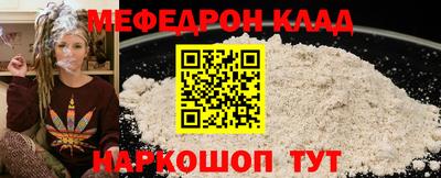 гидра Можга