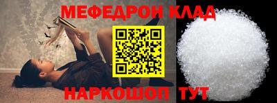 метадон Моздок