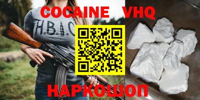 гашик Можайск