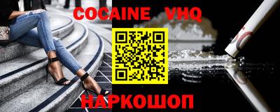 метадон Моздок
