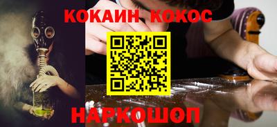 гидра Можга