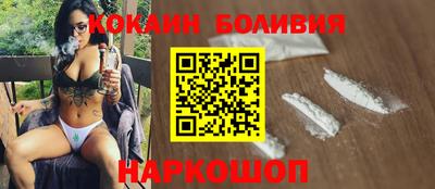 гидра Можга