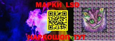 гашик Можайск