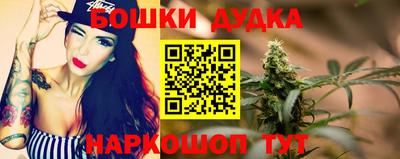 метадон Моздок