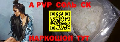 гашик Можайск