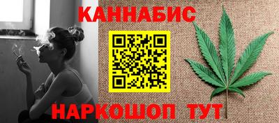 гашик Можайск