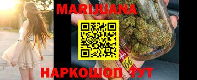 гашик Можайск