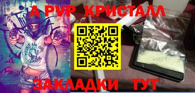 метадон Моздок