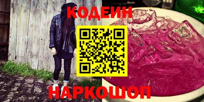 гашик Можайск