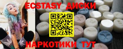 гидра Можга