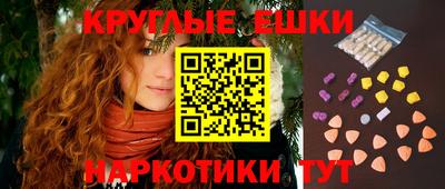 гашик Можайск