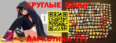 гидра Можга