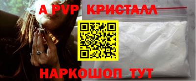гидра Можга