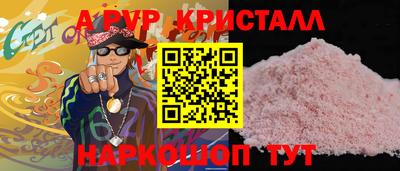 метадон Моздок