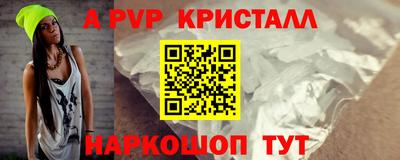 гашик Можайск