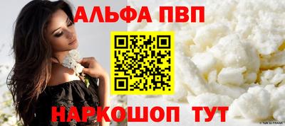 гашик Можайск