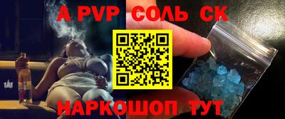 гашик Можайск