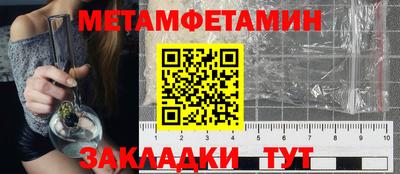 метадон Моздок