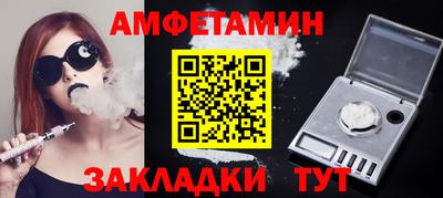 гашик Можайск