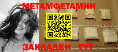 гидра Можга