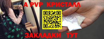 гидра Можга