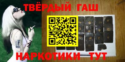гидра Можга