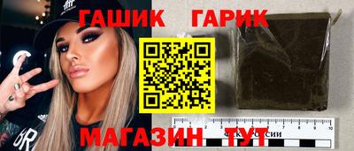 гидра Можга