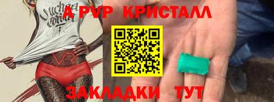 гашик Можайск