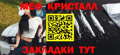 метадон Моздок