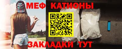 метадон Моздок