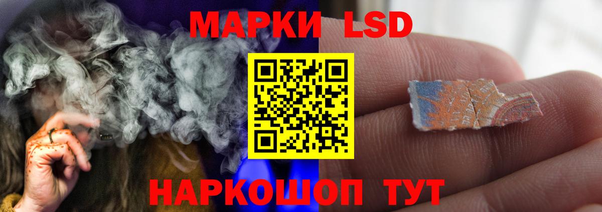 LSD-25 экстази кислота  LSD-25 экстази кислота  Вход с VPN  Алапаевск 