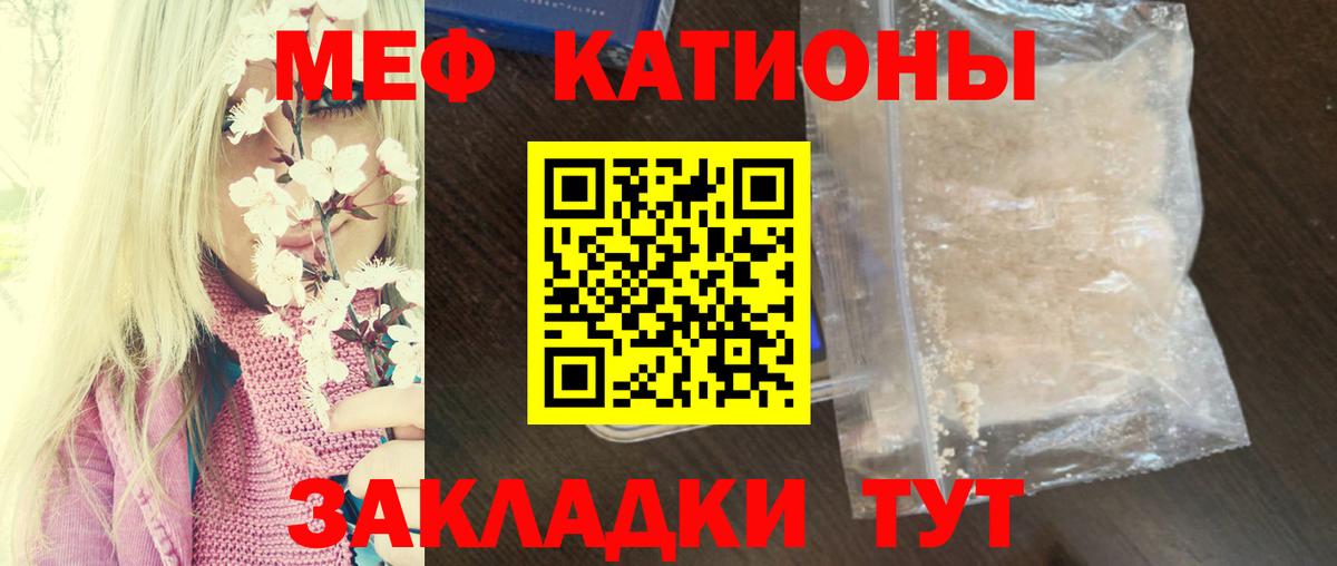 Меф  Алапаевск