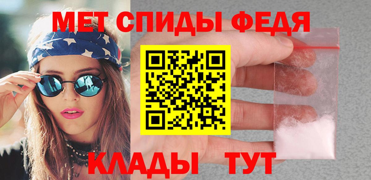 Метамфетамин витя  Вход с VPN  Метамфетамин витя  Алапаевск 