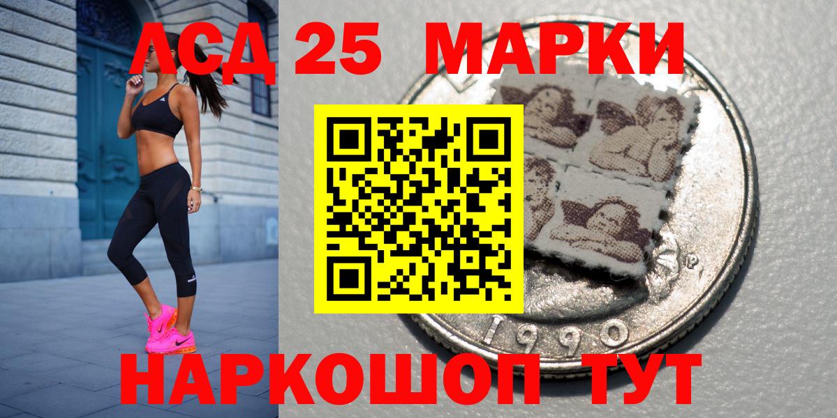 Марки NBOMe 1500мкг Алапаевск