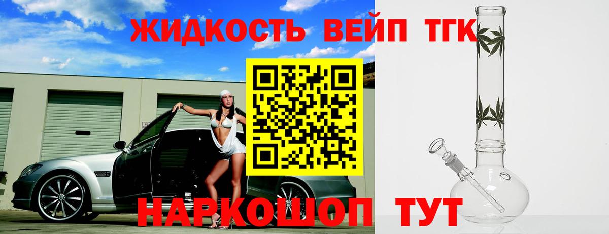 даркнет сайт  Дистиллят ТГК гашишное масло  Алапаевск  Вход с VPN  ТГК Wax 