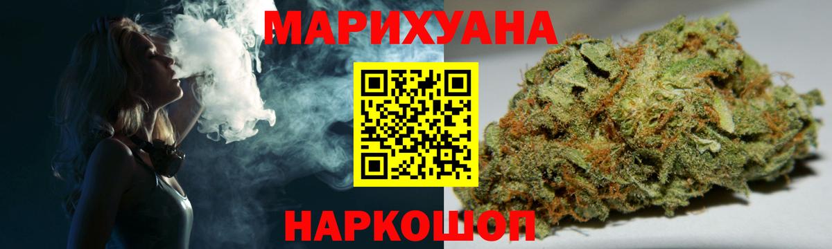 Алапаевск  Конопля марихуана  Бошки марихуана OG Kush  Канабис семена  Вход с VPN 