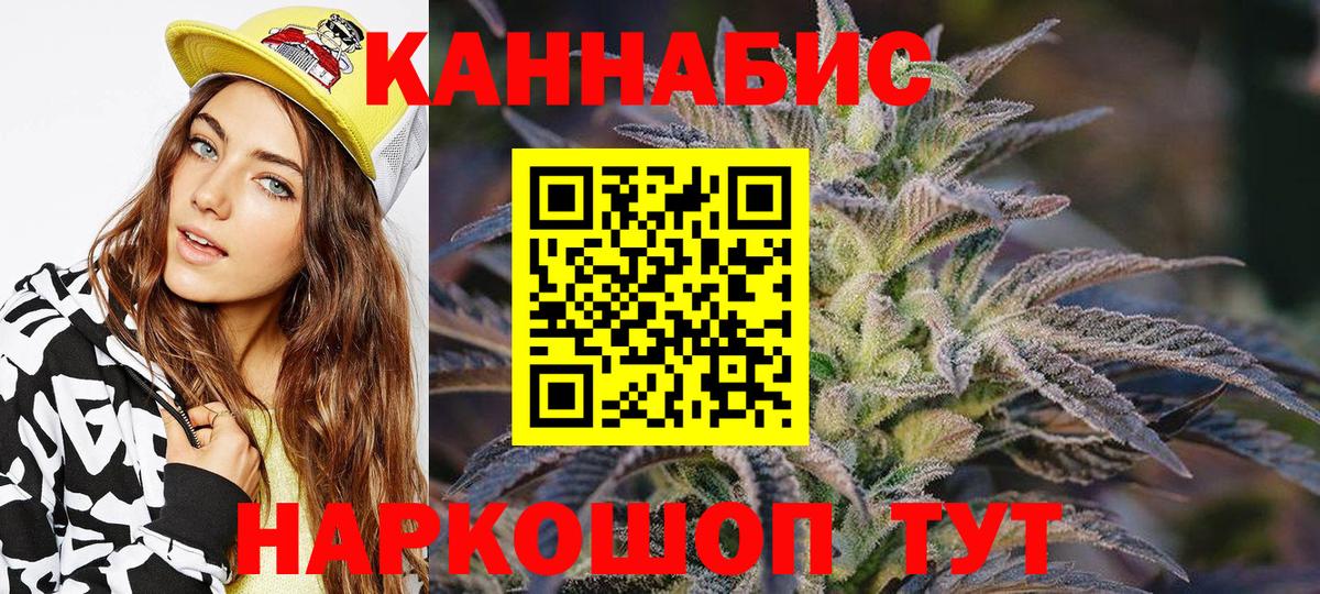 Бошки марихуана марихуана Алапаевск